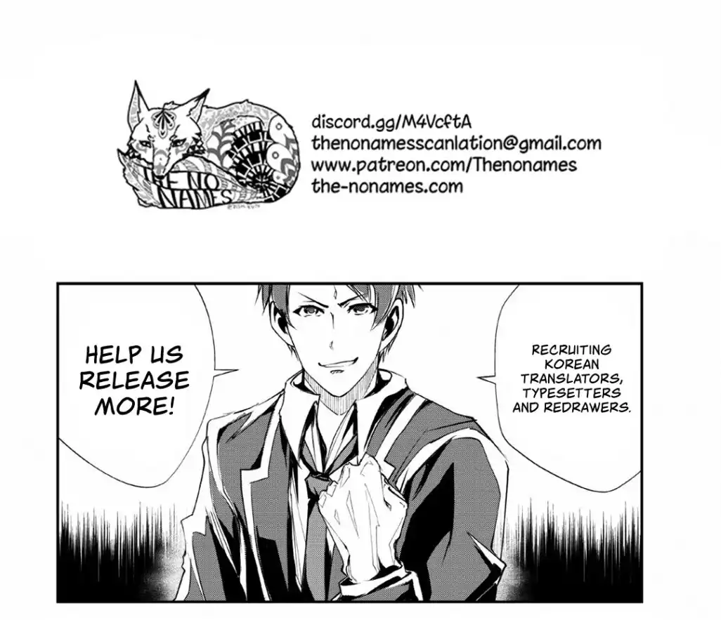 Monster no Goshujin-sama Chapter 26 30